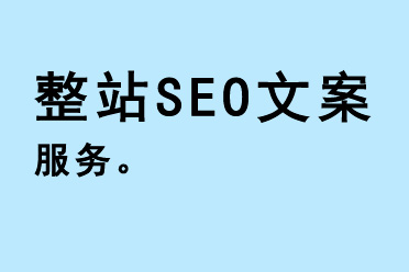 վSEOİ
