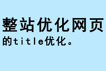  վ(yu)W(wng)(y)title(yu)