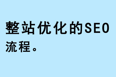 վSEO