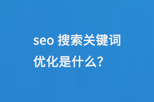 seoPI~ʲô