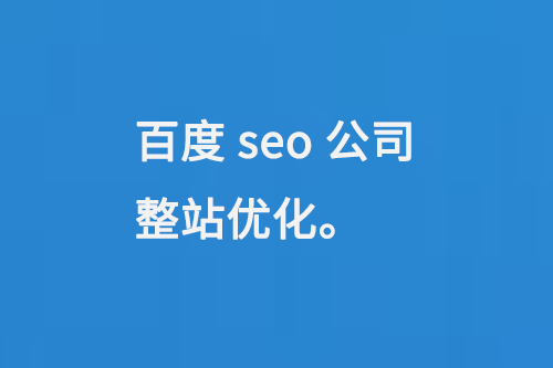 ٶseo˾վ