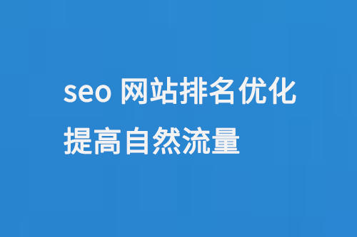 seoW(wng)վ(yu)Ȼ