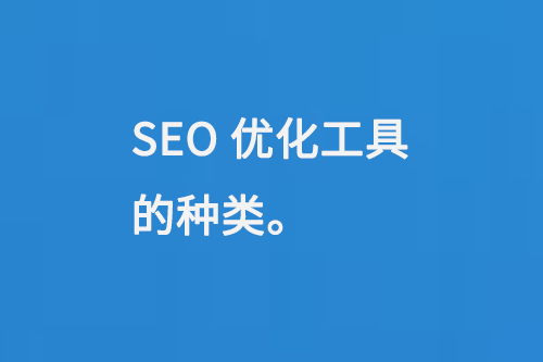 SEOߵķN