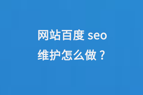 W(wng)վٶseoSoô?