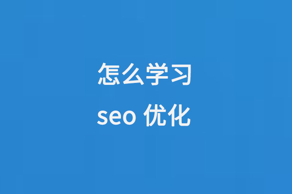 ôWseo(yu)
