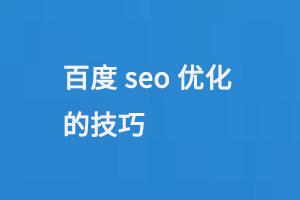 ٶseo(yu)ļ